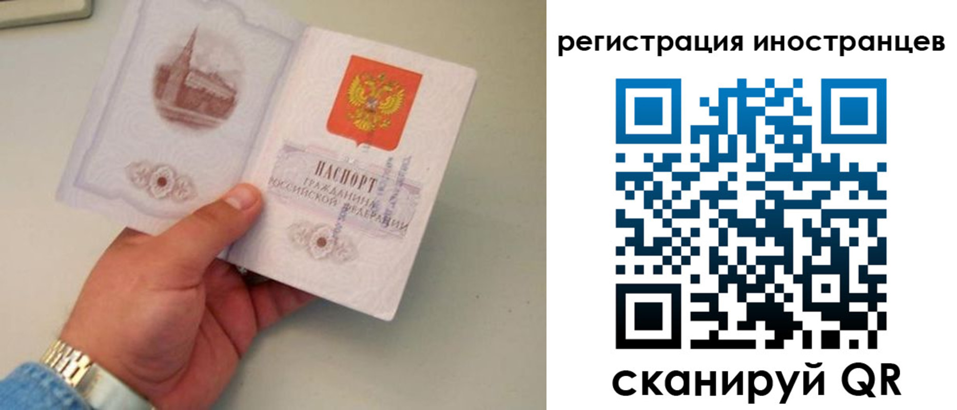 регистрация для школы в Хилке