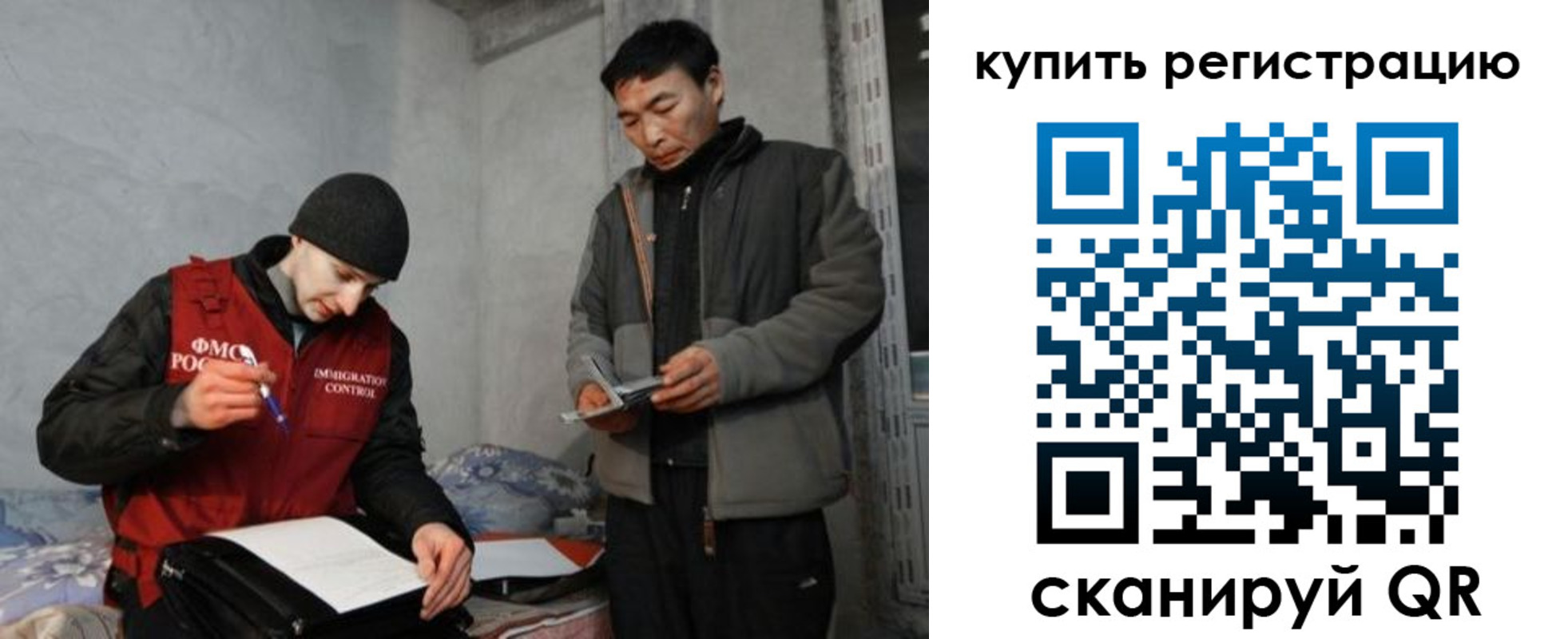 регистрация в Хилке
