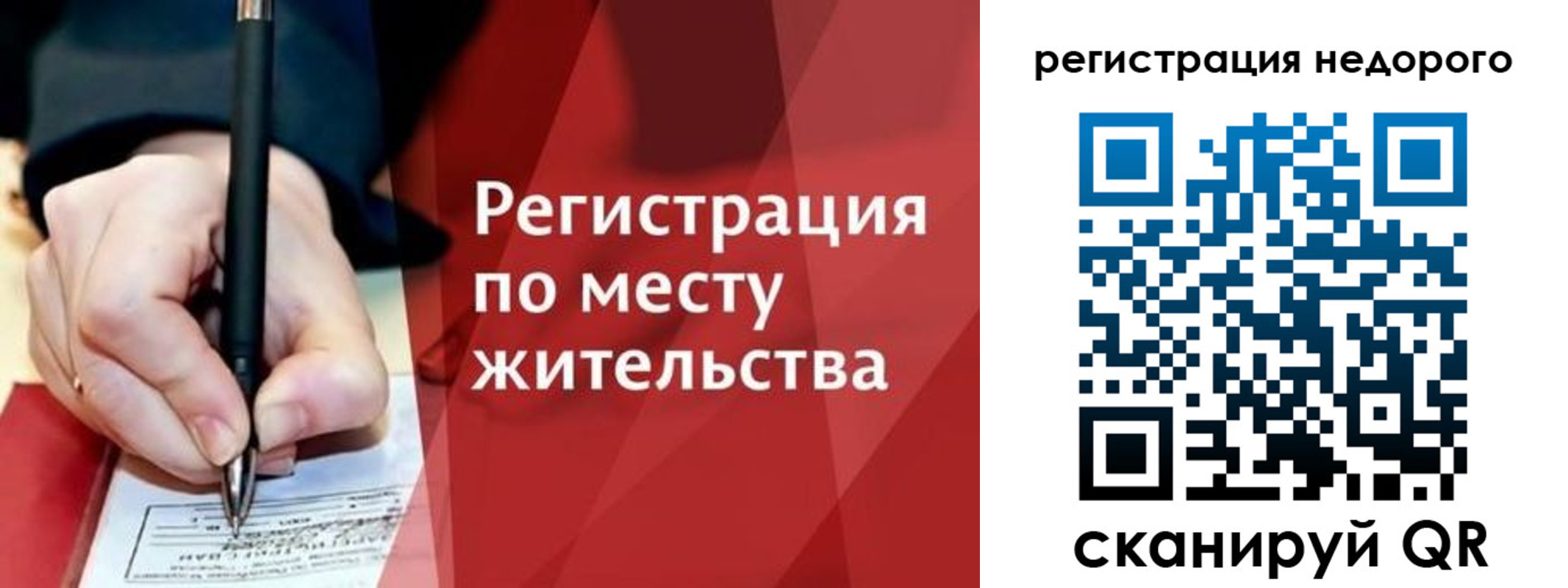найти адрес прописки в Хилке