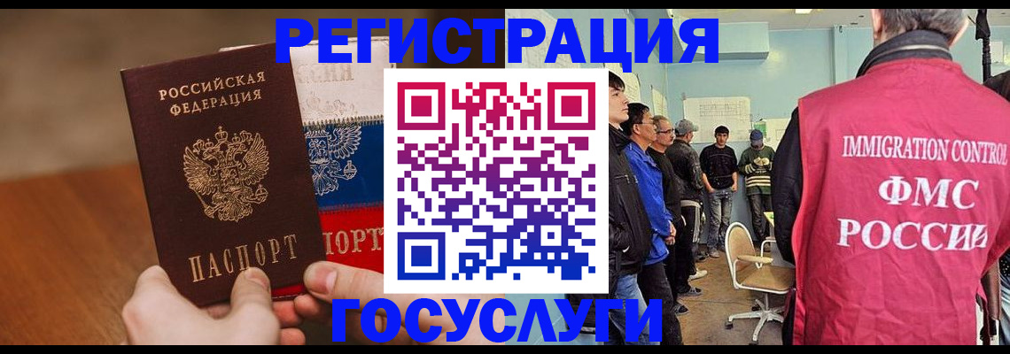 регистрация для дет. сада в Хилке